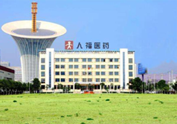 人福医药
